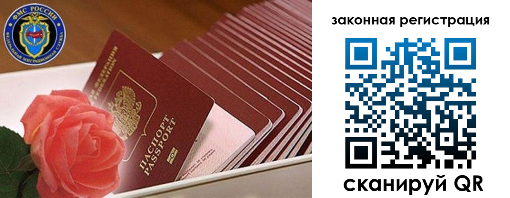 пропишу в квартире в Алагире