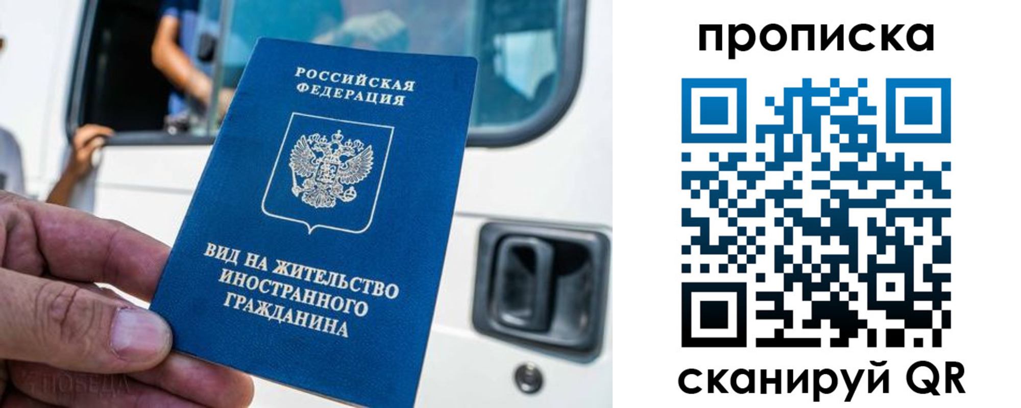 регистрация для дет. сада в Алагире